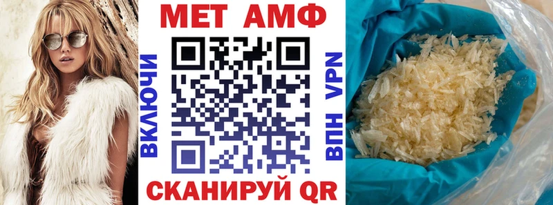 АМФЕТАМИН VHQ  сайты даркнета какой сайт  Десногорск 