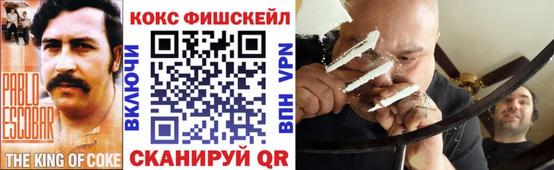 КОКАИН 97%  Десногорск 