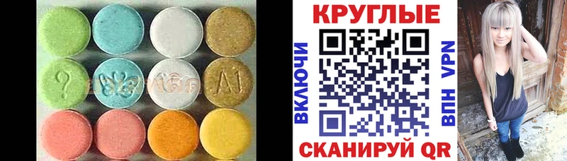 Экстази louis Vuitton  закладка  Десногорск 