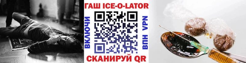 Гашиш Изолятор  Десногорск 