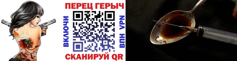 Героин Афган  Десногорск 