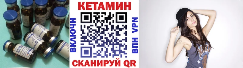 как найти закладки Десногорск КЕТАМИН ketamine