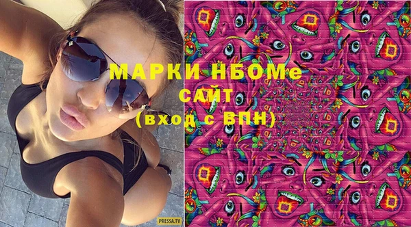 молекула духа Богородск