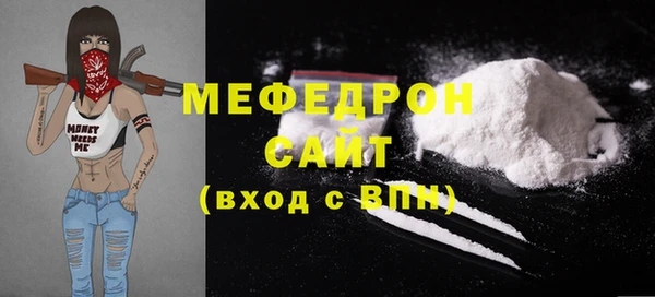 каннабис Бугульма
