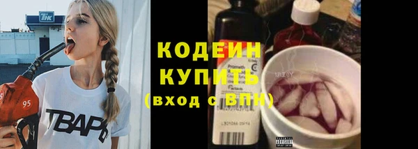 наркотики Богородицк