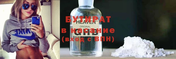 крисы Каменск-Шахтинский