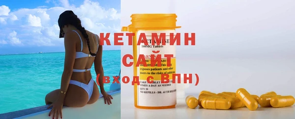 ешки Бронницы