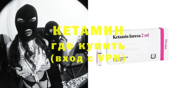 ешки Бронницы