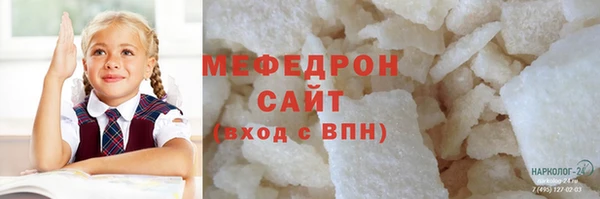 ешки Бронницы