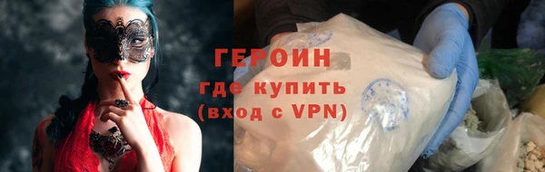 ешки Бронницы