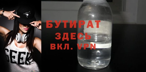 каннабис Бугульма