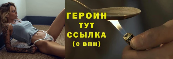 каннабис Бугульма