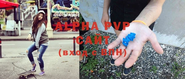 каннабис Бугульма