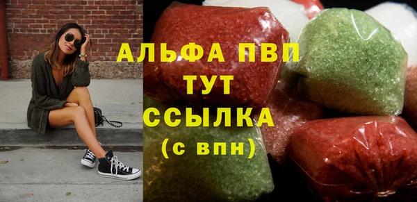 каннабис Бугульма
