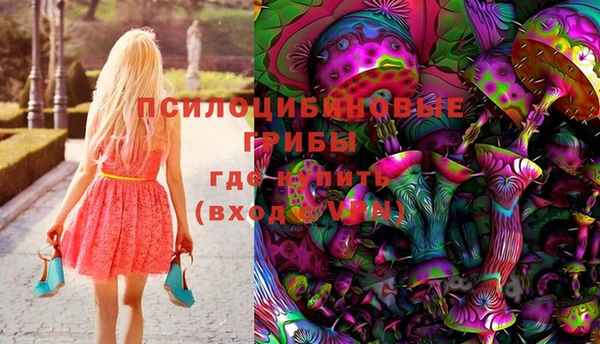 каннабис Бугульма