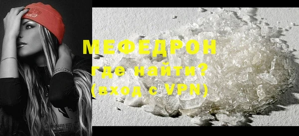 ешки Бронницы