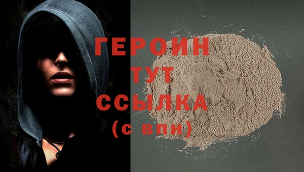 молекула духа Богородск