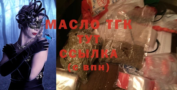 ешки Бронницы