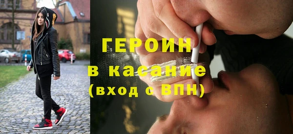 дмт Бородино