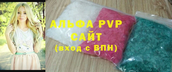 каннабис Бугульма