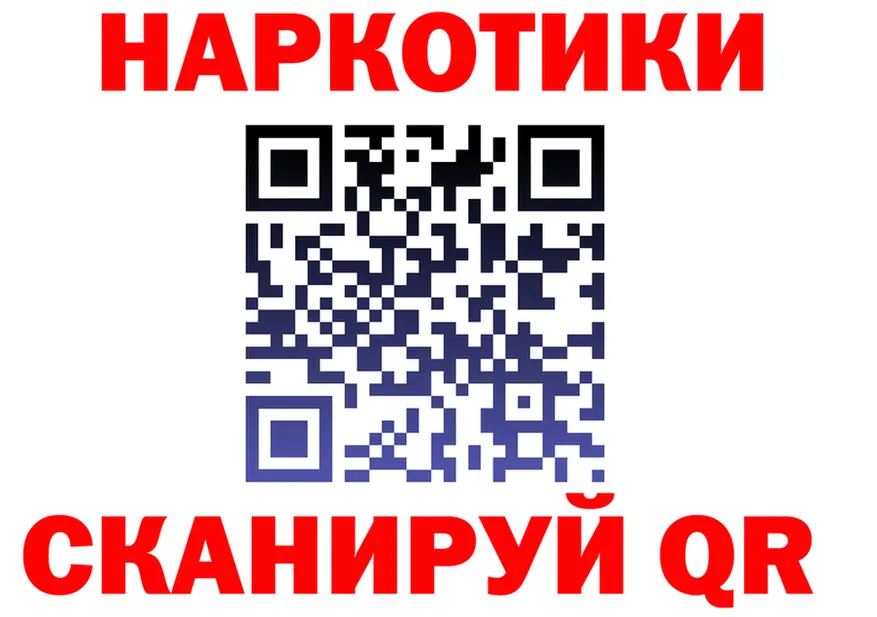 Alpha PVP СК ТОР это KRAKEN Десногорск