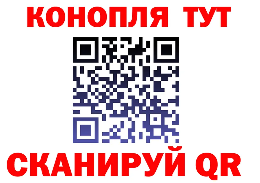 Canna-Cookies марихуана ССЫЛКА дарк нет OMG Десногорск