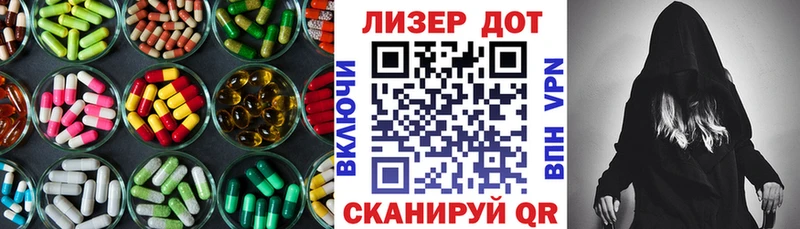 купить  сайты  Десногорск  ЛСД экстази кислота 