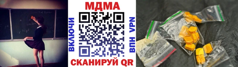 MDMA Molly  купить наркоту  Десногорск 