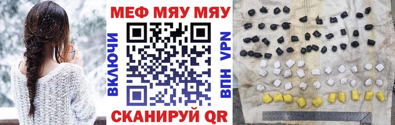 Мефедрон VHQ  Десногорск 