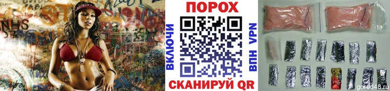 хочу наркоту  Десногорск  Первитин пудра 